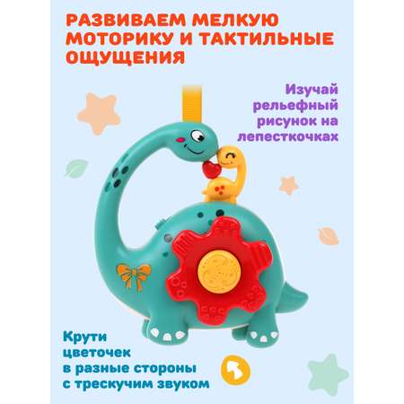 Игрушка Жирафики подвеска