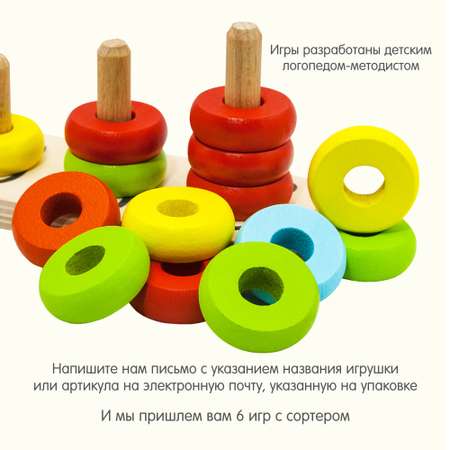 Игрушка Alatoys сортер Счетный материал