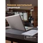 Коврик настольный Brauberg