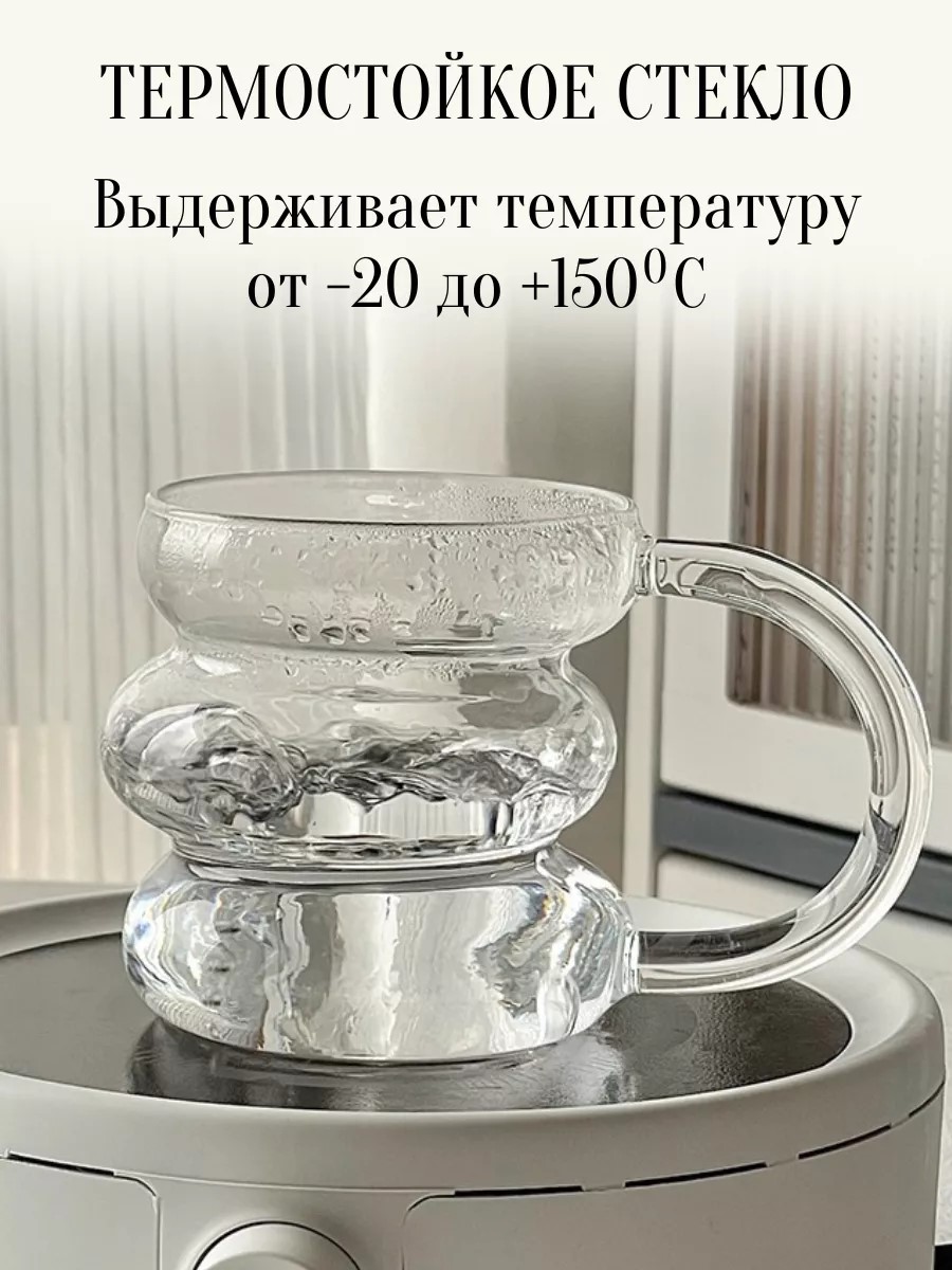 Кружка необычная Apsis Home большая для чая и других напитков - фото 2