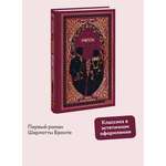 Книга Миф Учитель. Вечные истории
