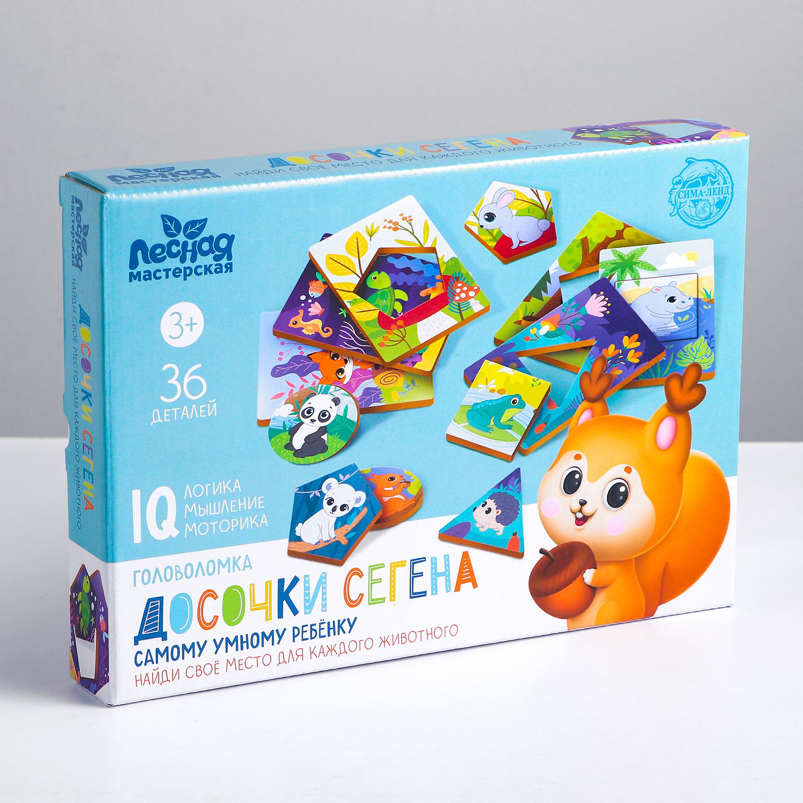 Настольная игра Лесная мастерская Головоломка - фото 2
