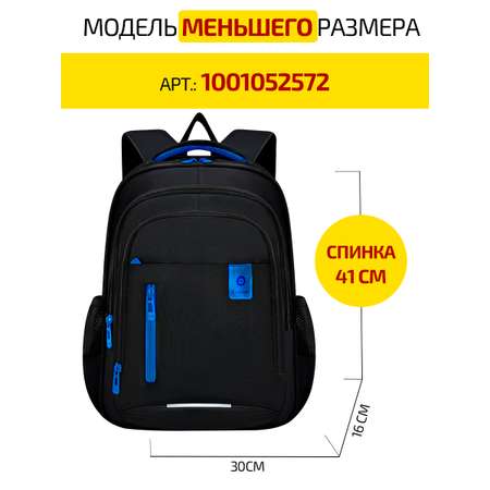 Рюкзак Evoline