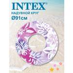 Надувной круг Intex 59251