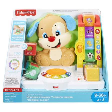 Ученый щенок Fisher Price Умная панель Первые слова