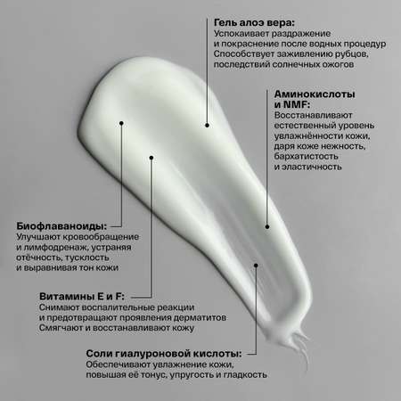 Крем Brand For My Son 100 мл