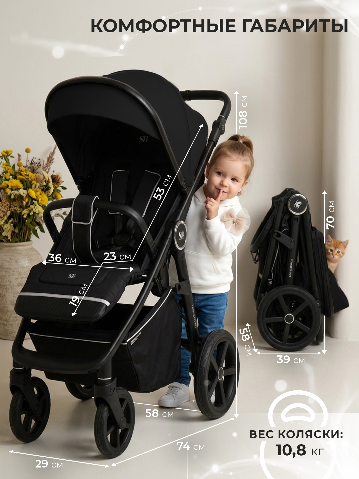 Коляска прогулочная Sweet Baby Contente Plus Basic Black черный - фото 4