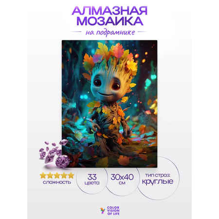 Алмазная мозаика Color Vision Of Life