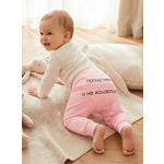 Штанишки Совенок Дона