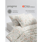 Комплект постельного белья Pragma Paalio полутораспальный 2 предм.