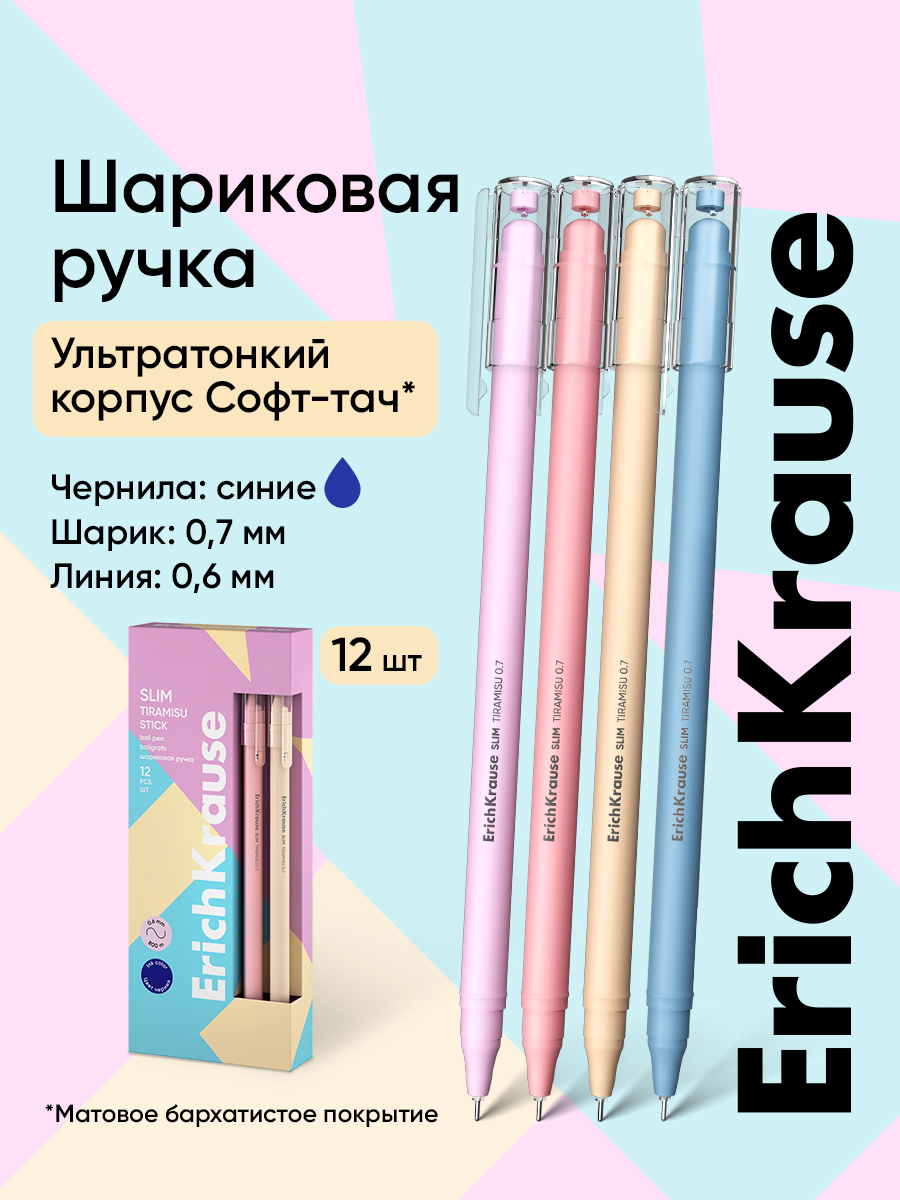Ручка шариковая ErichKrause 12 шт. - фото 7