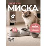 Двойная миска для животных ROXY PETS миска для медленного поедания