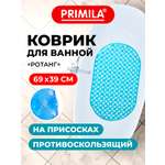 Коврик для ванной PRIMILA Ротанг 39 x 69 см
