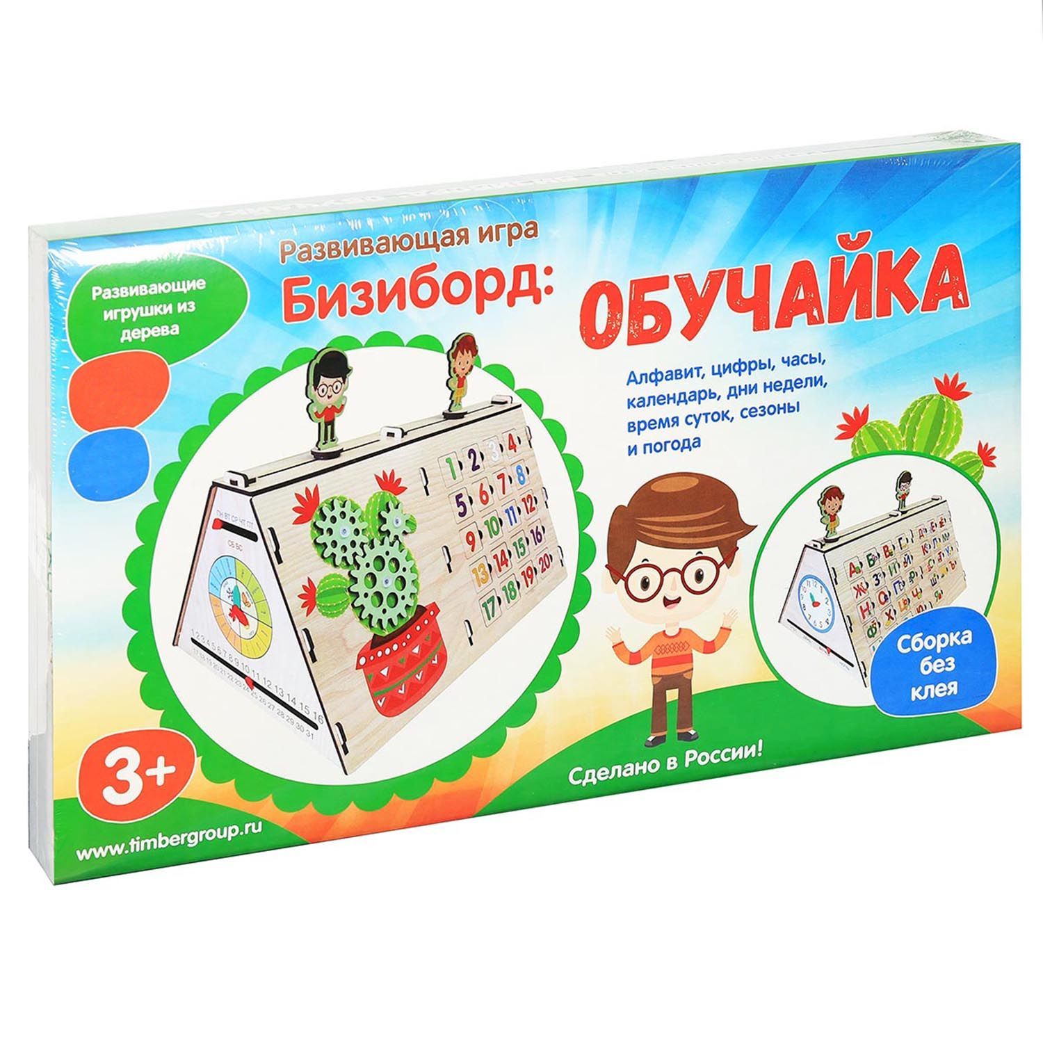 Игрушка PAREMO бизиборд - фото 2