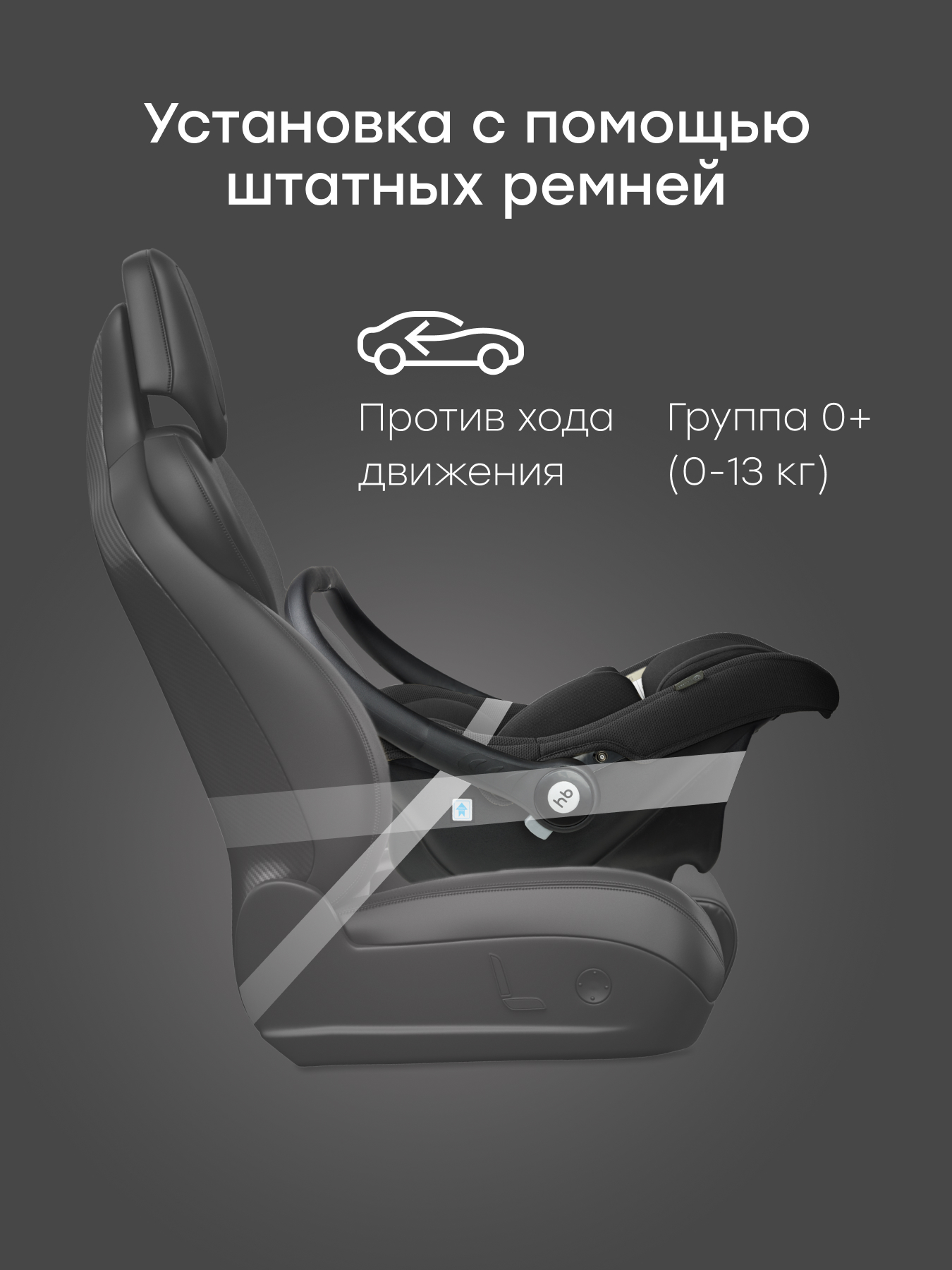 Автокресло Happy Baby Skyler V2 1 (9-18 кг) черный - фото 5