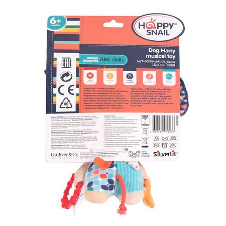 Игрушка Happy Snail