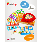 Настольная игра Alatoys 42 фишки 7 карт БУКВЫ И ЦИФРЫ