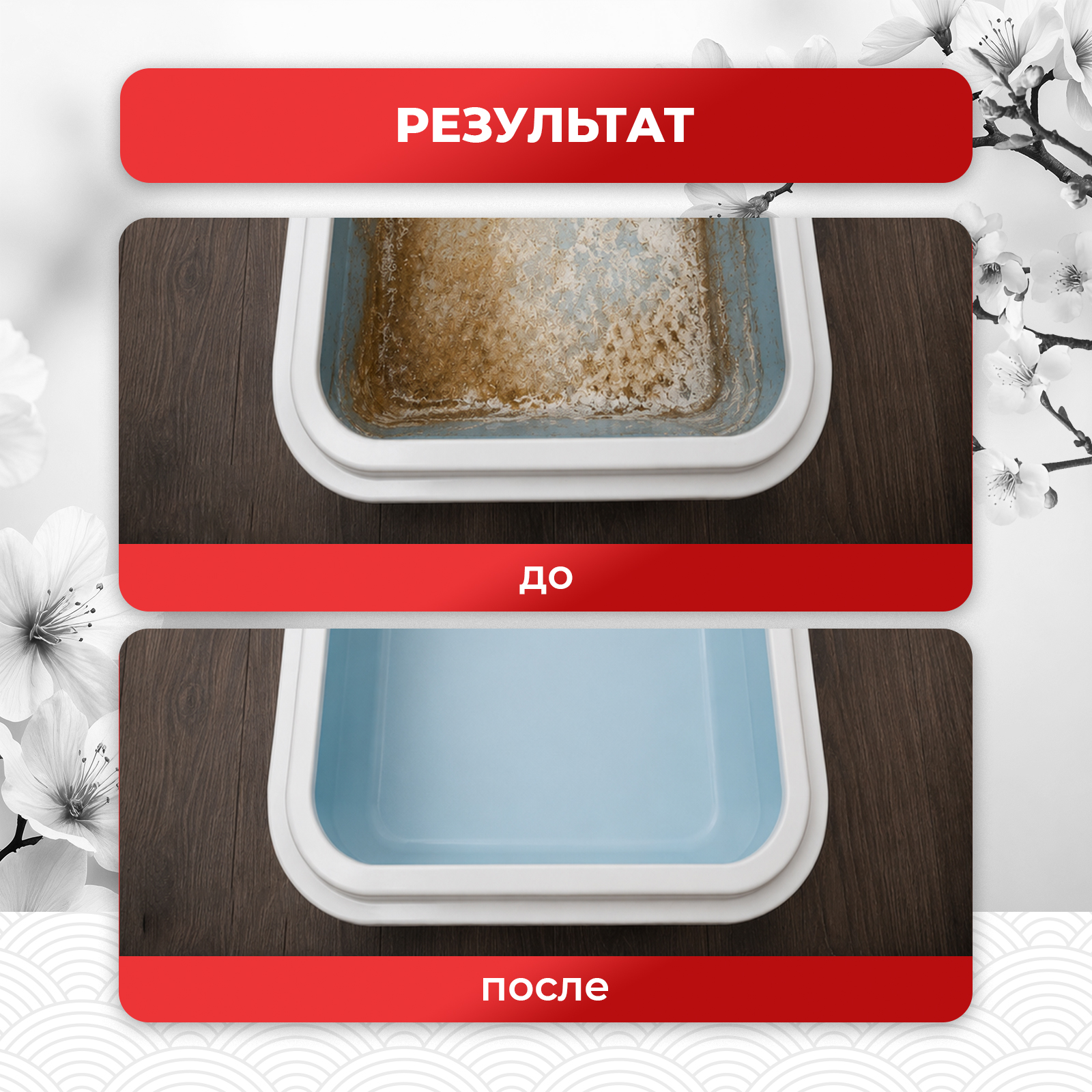 Чистящее средство KOYO 750 мл для туалета - фото 11