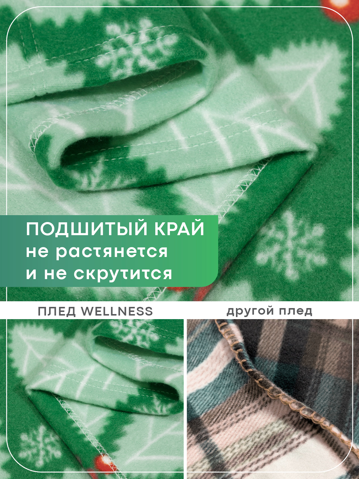 Плед Wellness Листья флис 150 x 200 см - фото 3