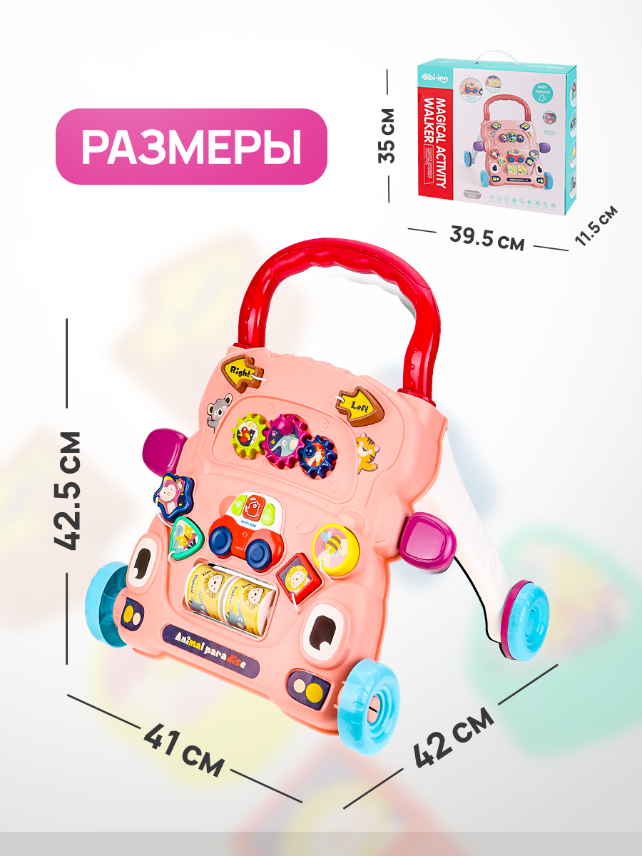 Игрушка Рыжий кот каталка - фото 3