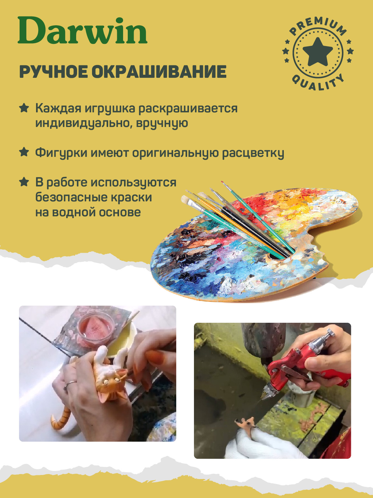 Фигурка DARWIN Животные Голштинская корова - фото 4