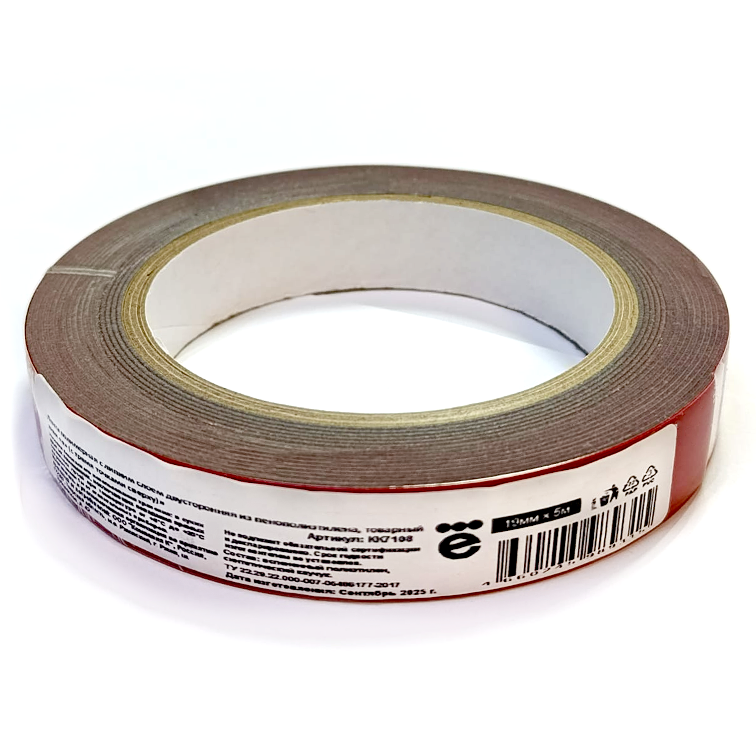 Лента ё с липким слоем двусторонняя из пенополиэтилена 19мм*5м - фото 2