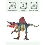 Игровой набор Masai Mara Спинозавр