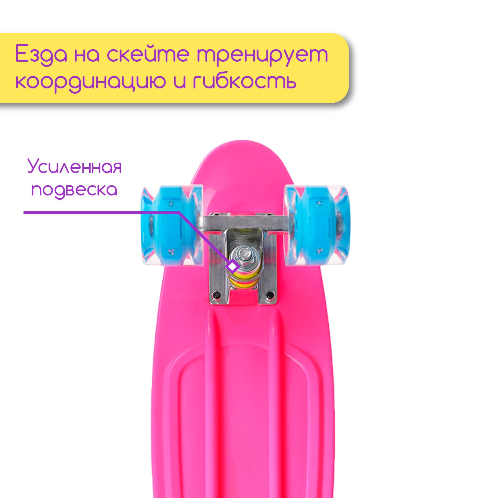 Пенни борд ONLITOP 60 см - фото 6