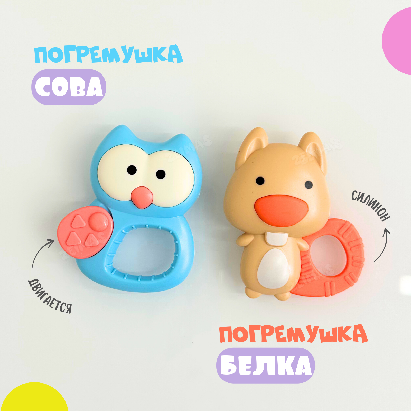 Игрушка Zeimas погремушка Молоточный балаган в ассортименте - фото 6