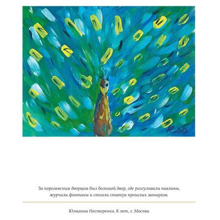 Книга Махаон Икабог Роулинг