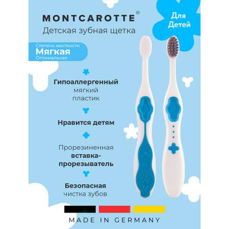 Зубная щетка классическая Montcarotte