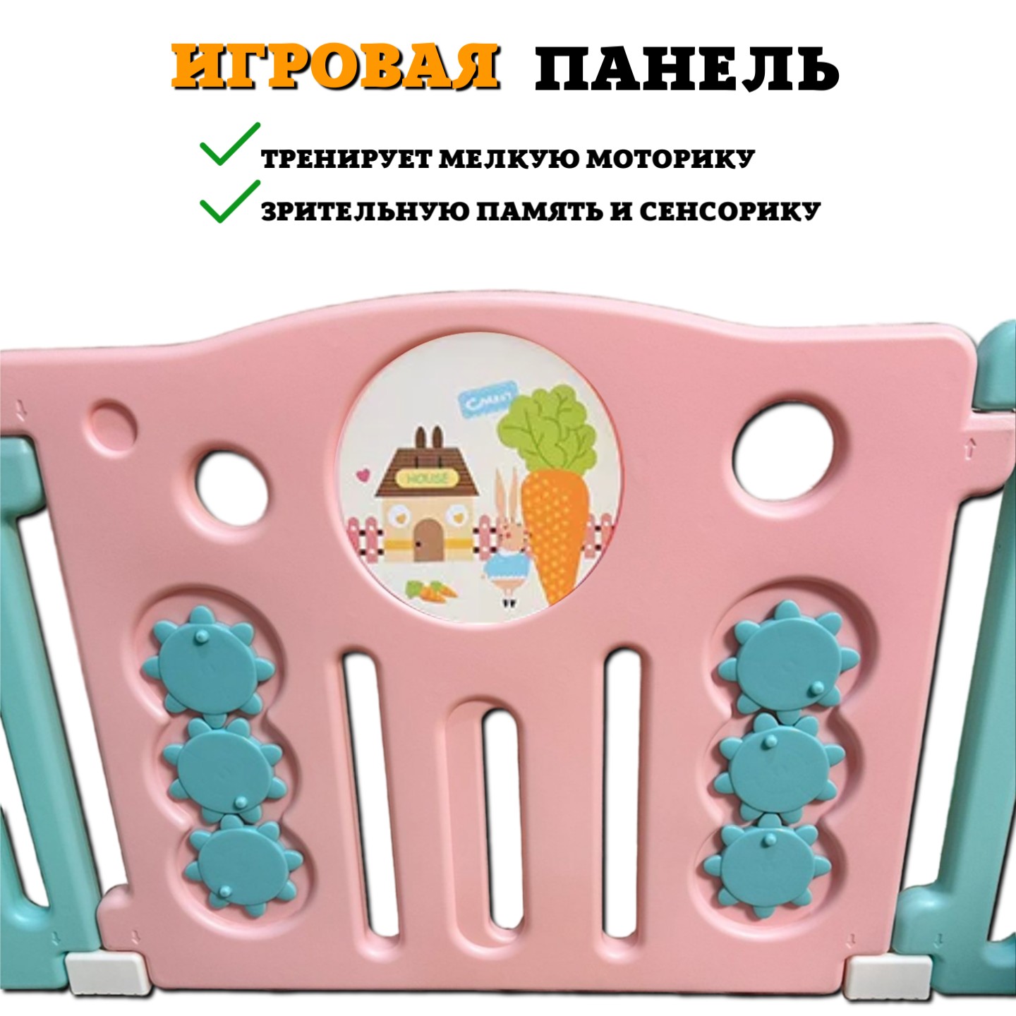 Манеж Floopsi Flower Playpen maneg-YK-1117120405-multicolor - фото 8