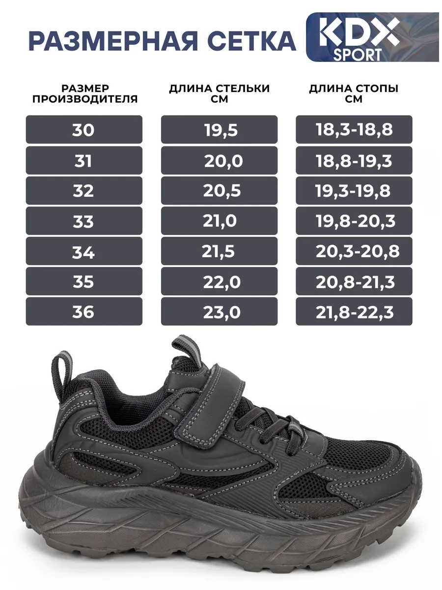 Кроссовки KDX MU-42 grey - фото 4