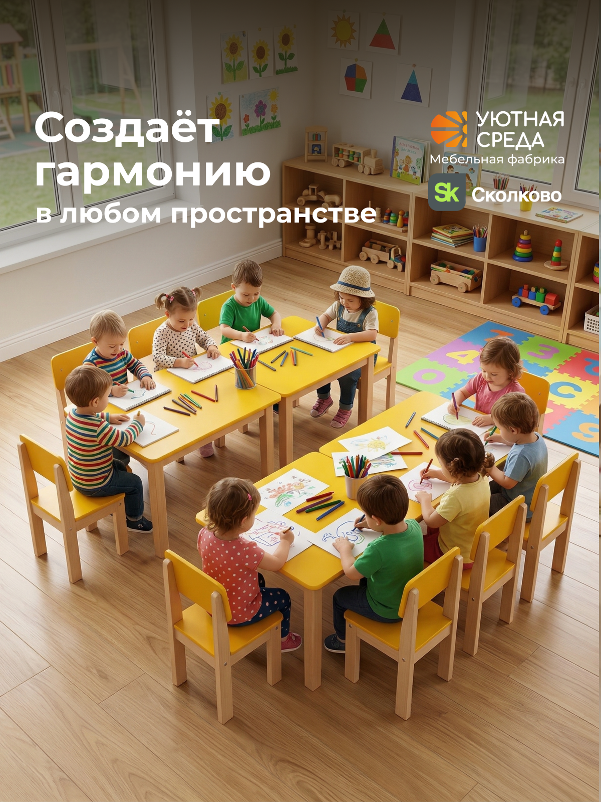 Комплект мебели Уютная среда нераскладной (стол, стул) - фото 24