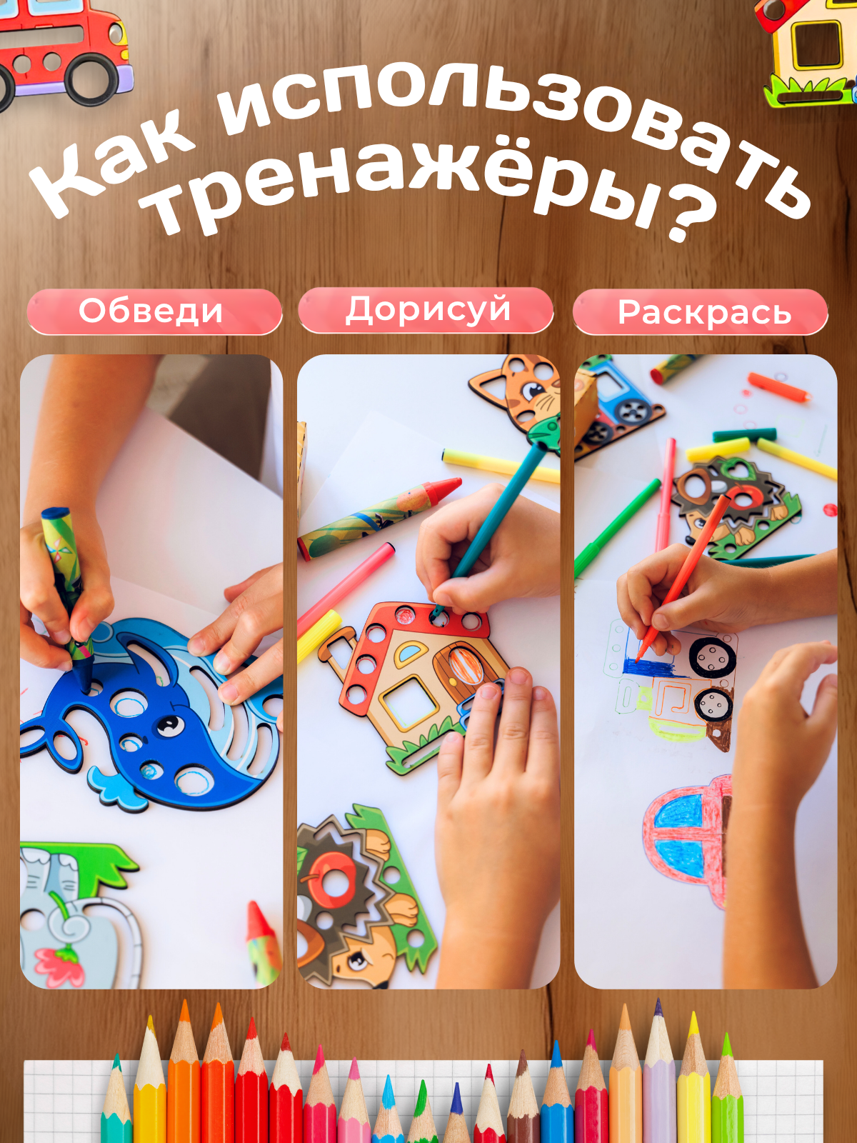 Трафареты для рисования детские нейротренажер / набор для творчества спирограф - фото 4