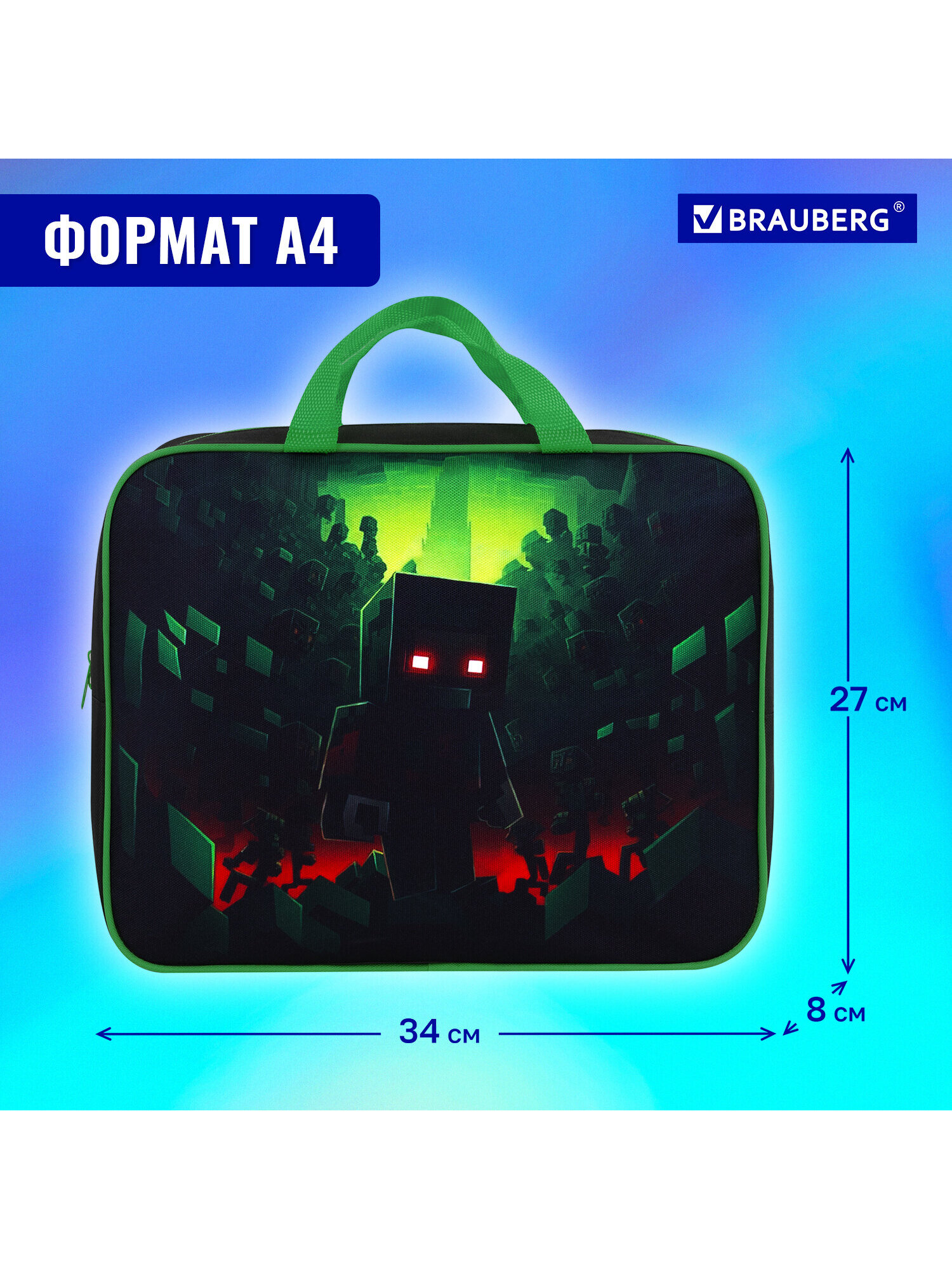 Папка для тетрадей Brauberg А4 - фото 4