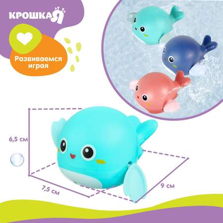 Игрушка Крошка Я