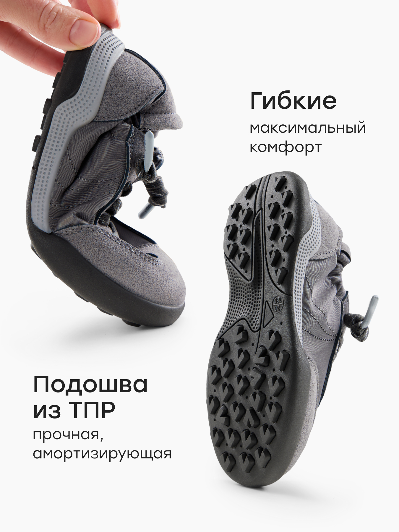 Кроссовки Happy Baby 86676_grey - фото 5