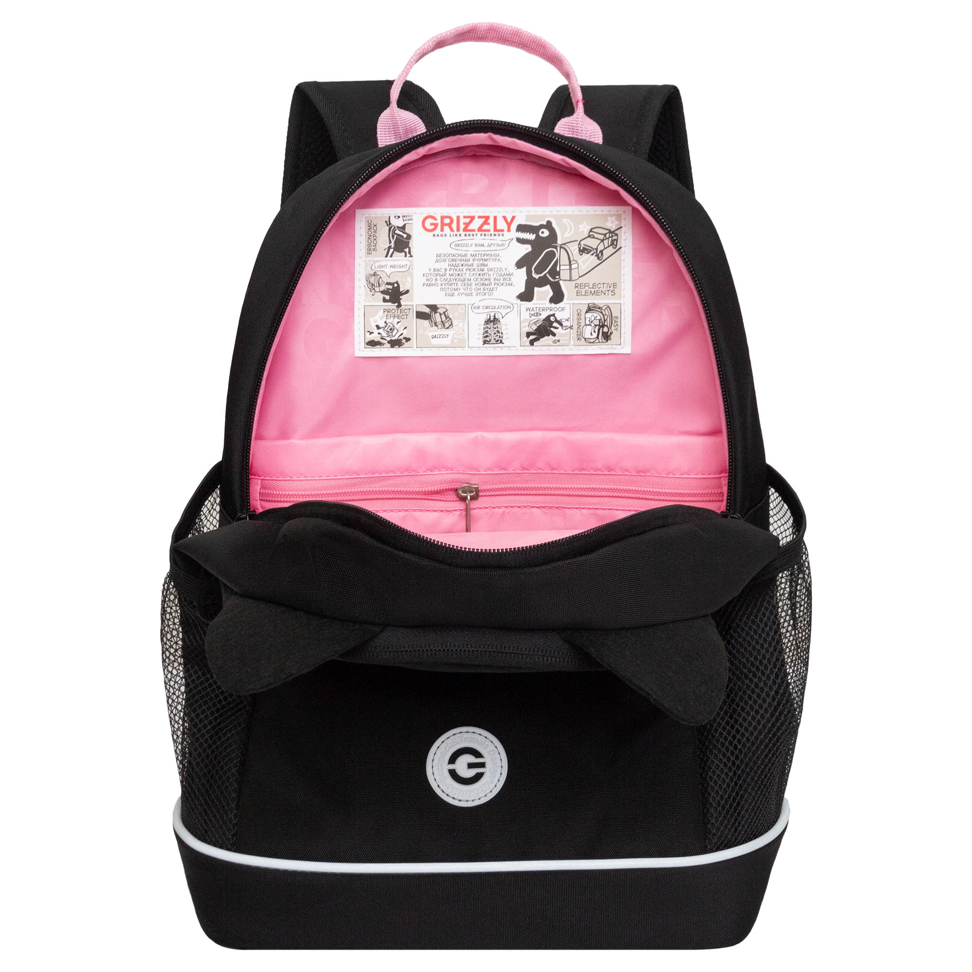 Рюкзак Grizzly для девочки - фото 4