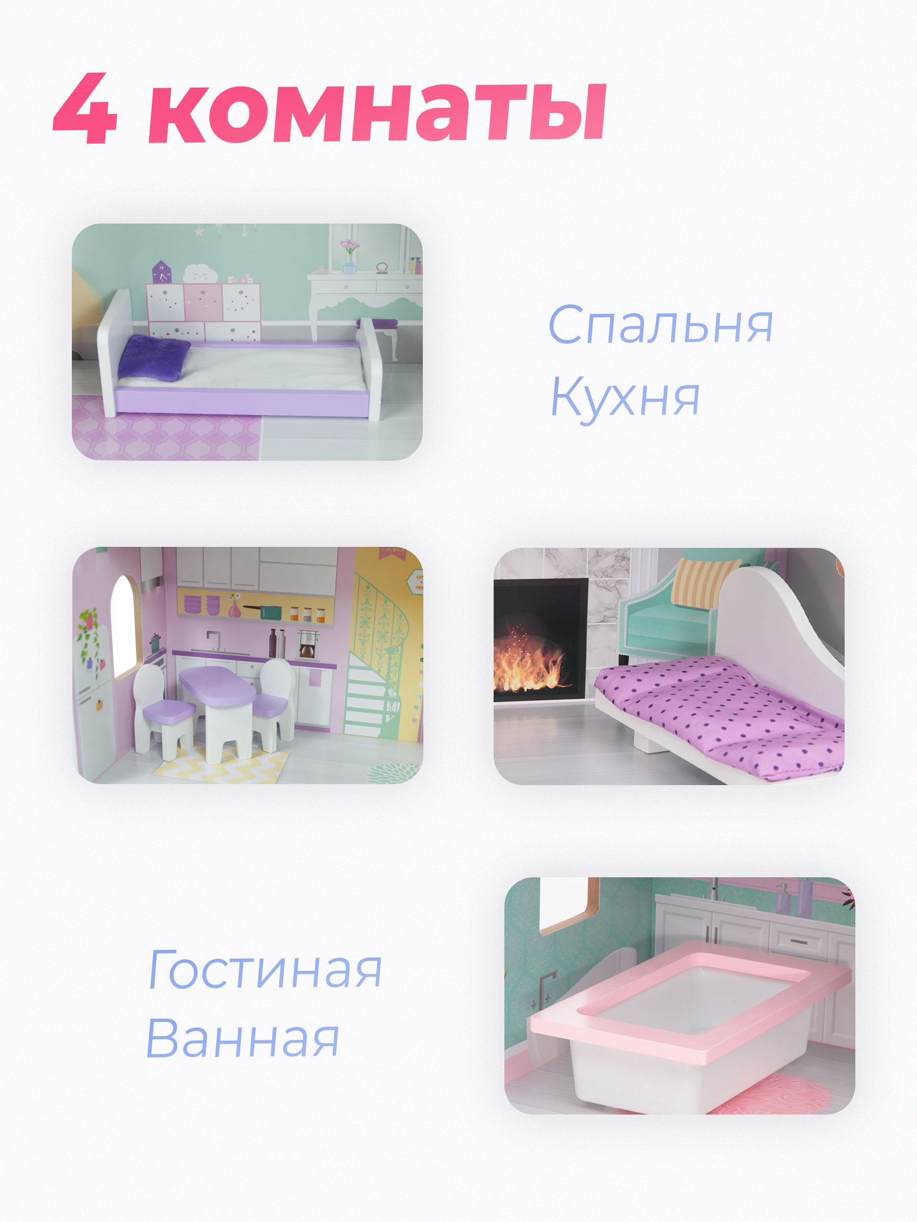 Домик для кукол Tomix 4121 - фото 2