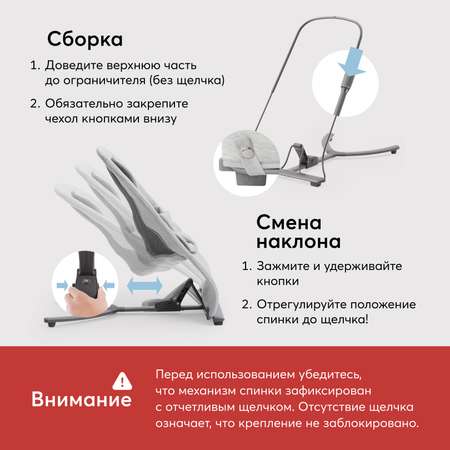 Шезлонг Happy Baby серый