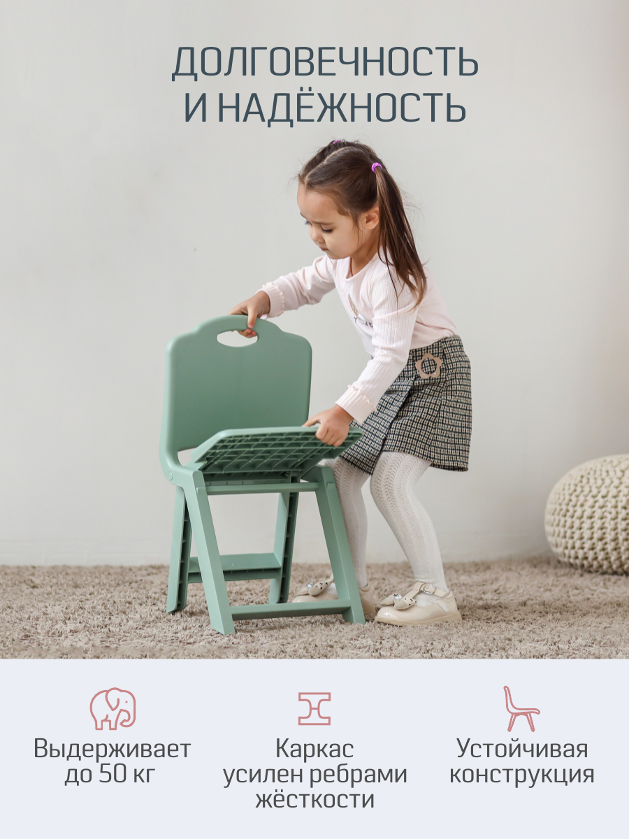 Стул KidWick Martin - фото 7