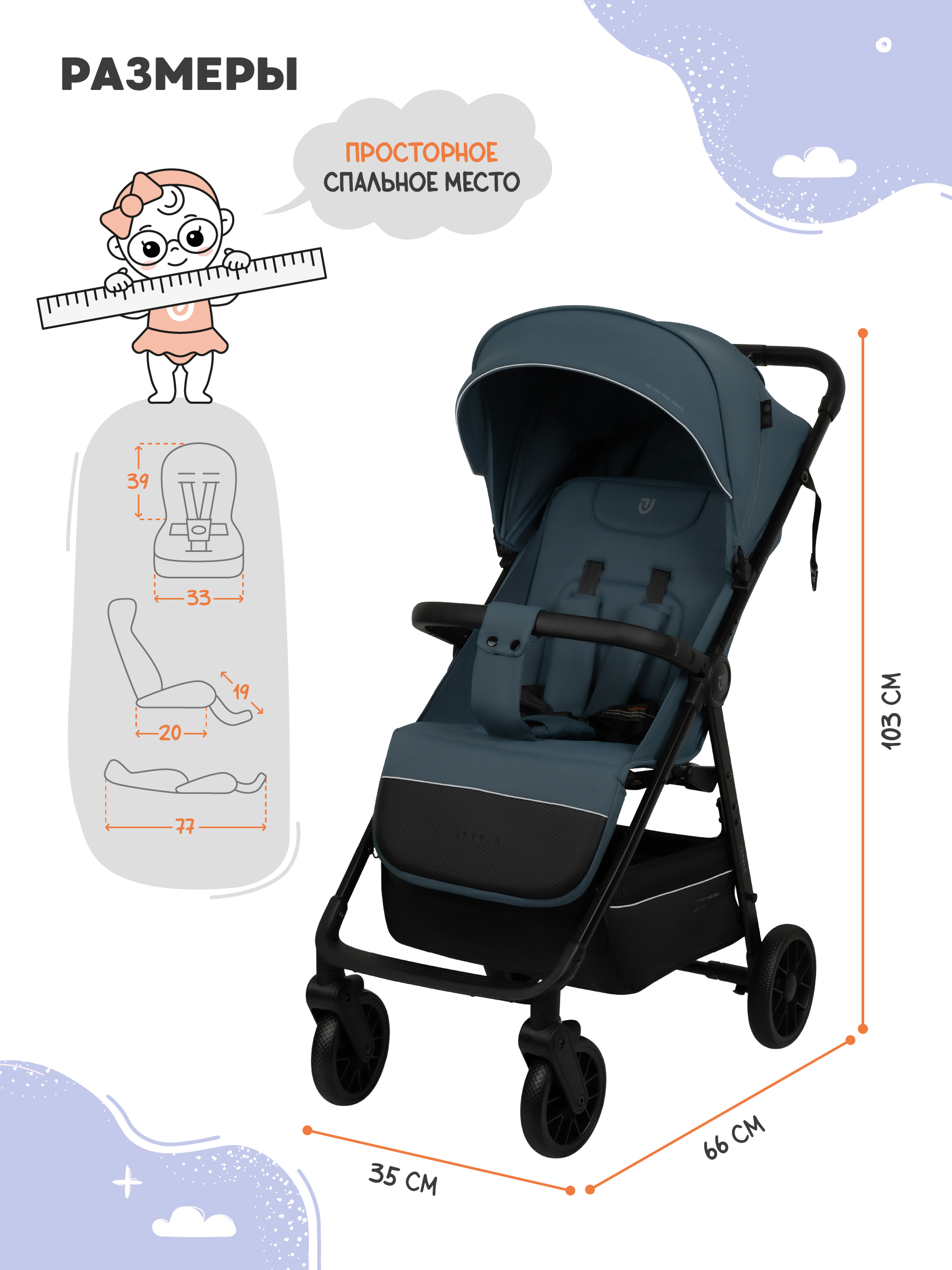 Коляска прогулочная JOVOLA Skill синий - фото 3