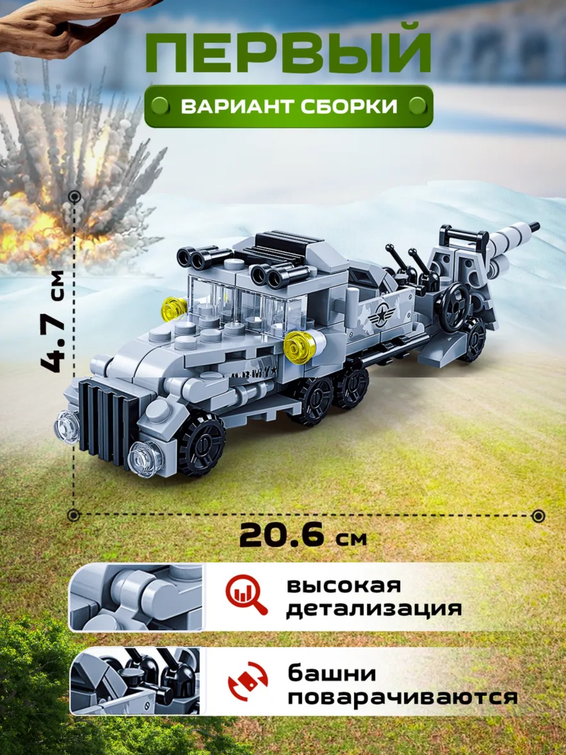 Конструктор LEGO блочный 137 дет. - фото 2