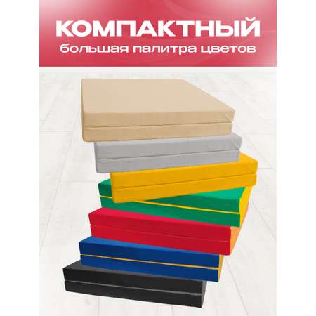 Мат спортивный KMS sport № 8 (100 х 200 х 10) складной 1 сложение красно-жёлтый