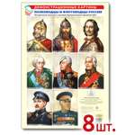 Плакат ТЦ Сфера