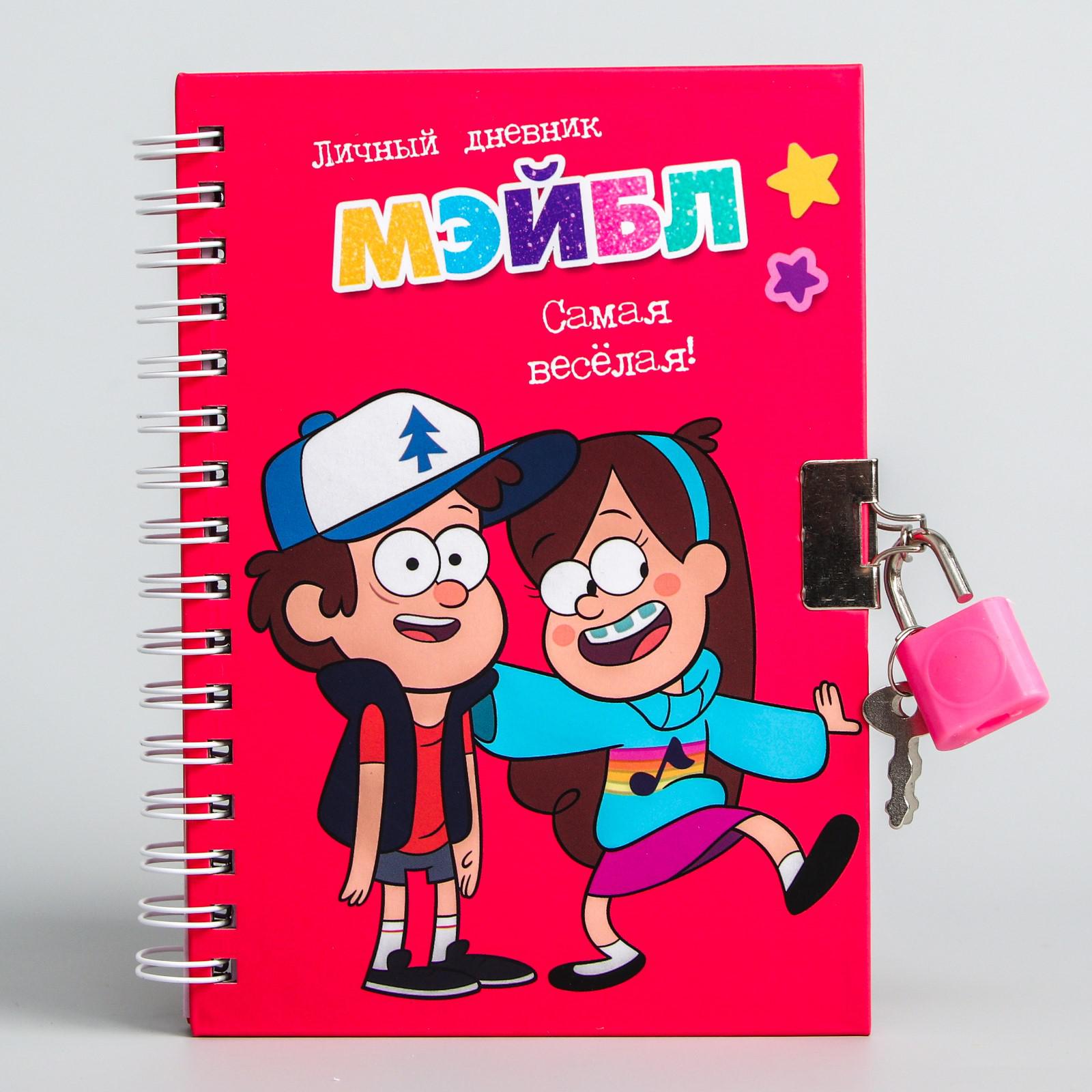 Записная книжка Disney - фото 2