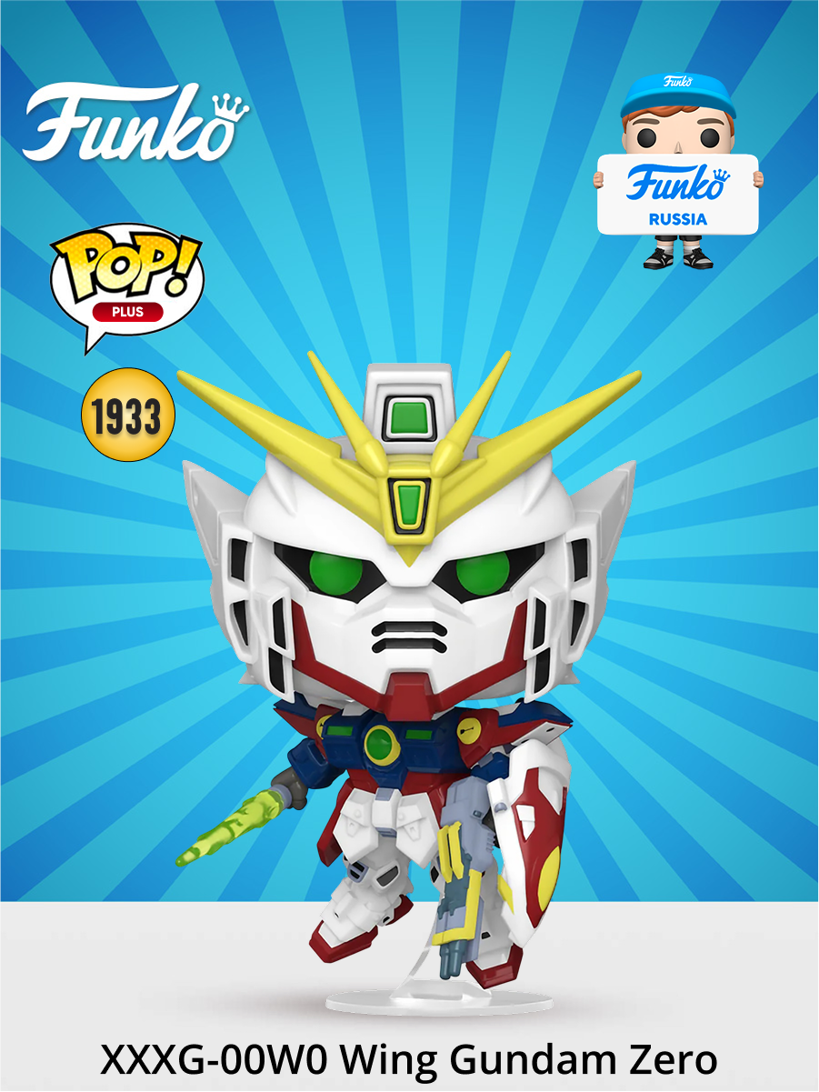 Фигурка Funko - фото 1