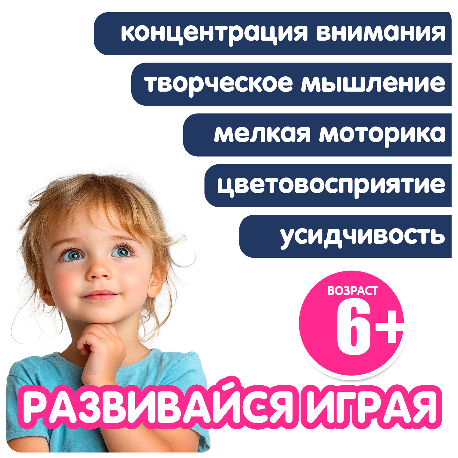 Набор для творчества Bondibon плетение Королева Бусинка - фото 7