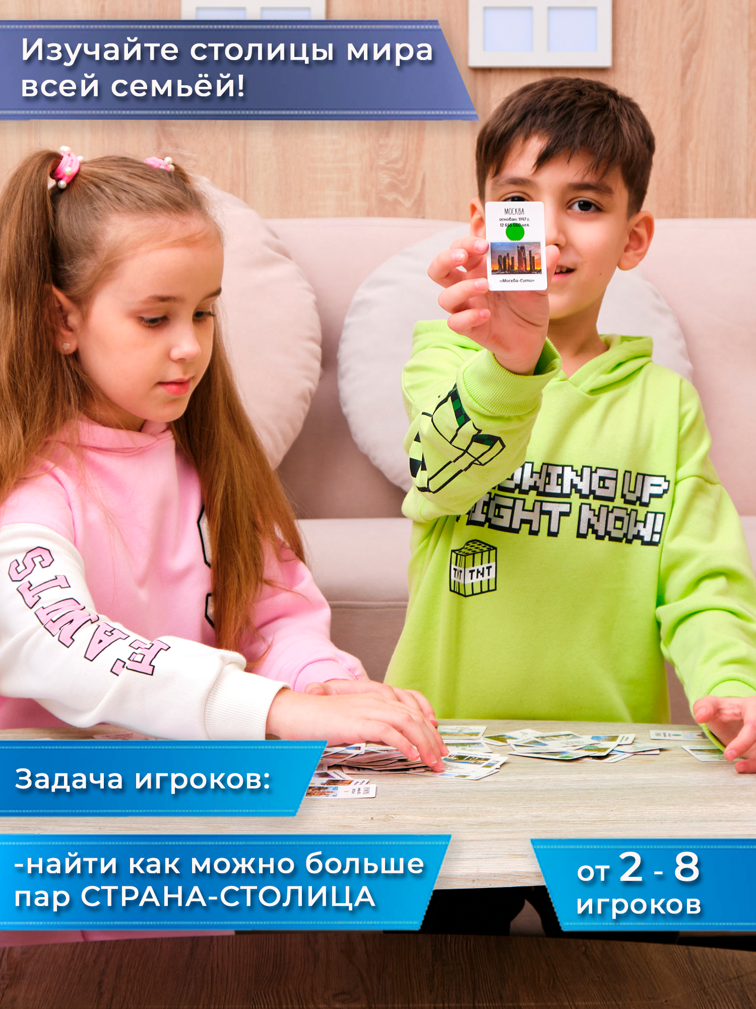 Игра развивающая Дрофа-Медиа Все столицы мира 4028 - фото 2